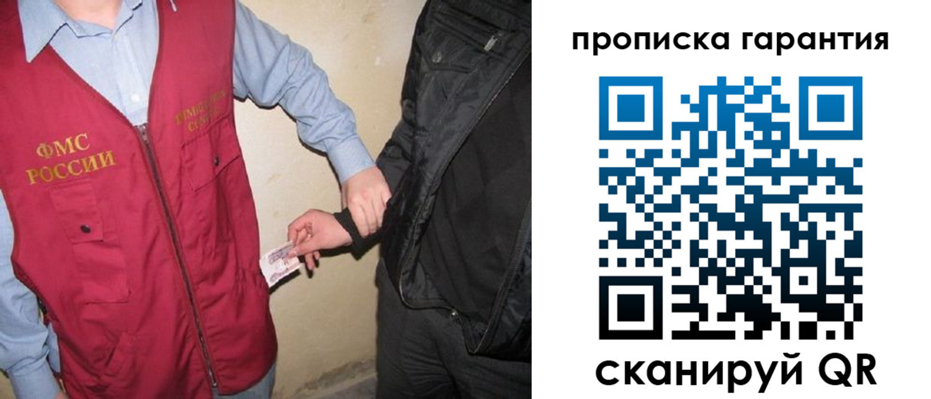 регистрация для дет. сада в Ступино