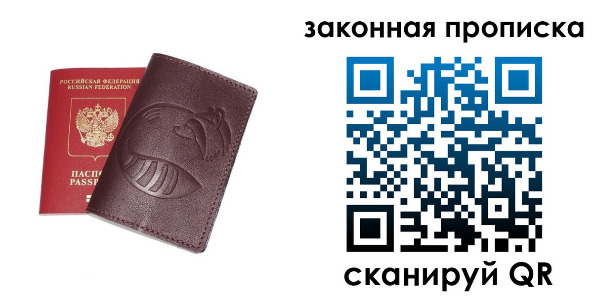 временная регистрация адрес в Ступино