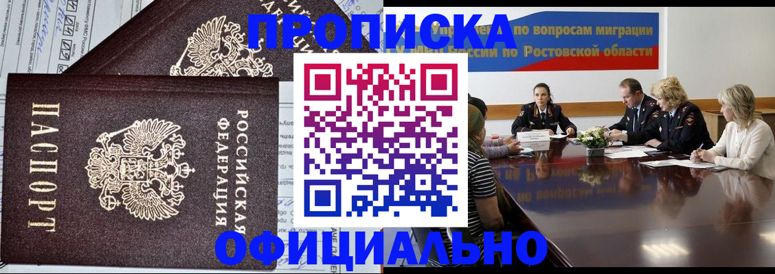 временная регистрация адрес в Ступино