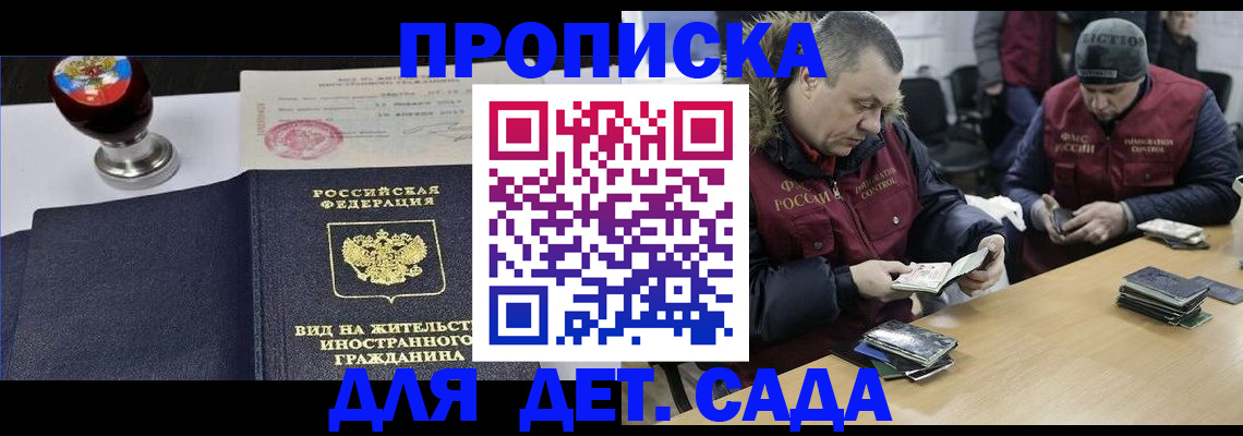 найти адрес прописки в Ступино